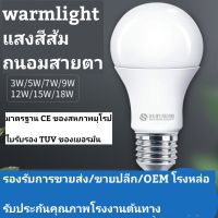 หลอดไฟ sudalight หลอดปิงปอง LED BULB รุ่นขายดี ขั้วE27 แสงวอร์มไวท์