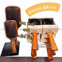 AVEDA Wooden Brush แปรงด้ามไม้ ? ป้ายคิงแท้ ? จาก Kingpower [VIVIBOXSHOP]