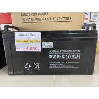 รับประกัน 1 ปี แบตเตอรี่งานโซล่าเซลล์ ชนิดแบตเตอรี่เจล 100A 12V Deep Cycle