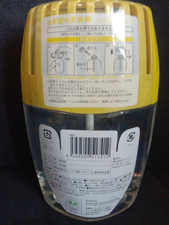 น้ำหอมปรับอากาศดิสนี่ย์ของแท้จากญี่ปุ่น100