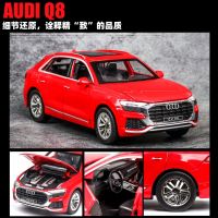 โมเดลรถ 1:24 Audi Q8 (มีไฟ มีเสียง) [Che Zhi]