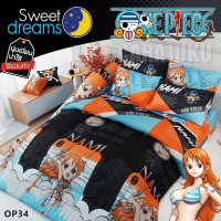 SWEET DREAMS (ชุดประหยัด) ชุดผ้าปูที่นอน+ผ้านวม นามิ วันพีช Nami One Piece OP34 #สวีทดรีมส์ 5ฟุต 6ฟุต ผ้าปู ผ้าปูที่นอน ผ้านวม วันพีซ ลูฟี่ Luffy