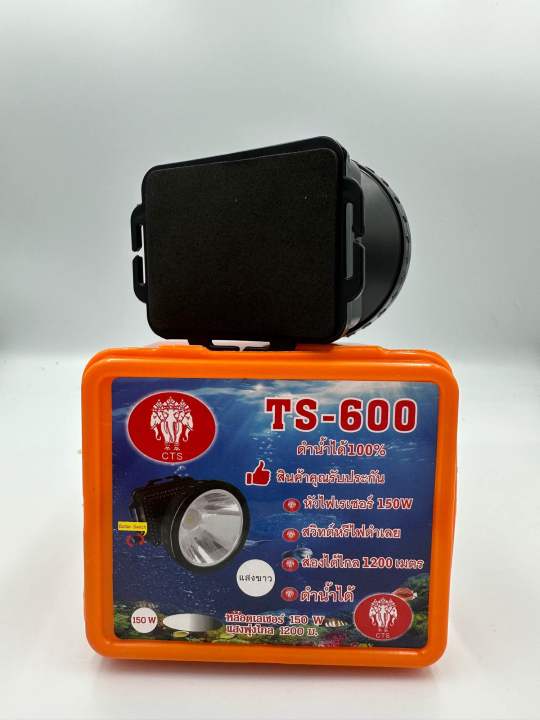 ไฟฉายคาดหัว-ตราช้าง3หัว-รุ่น-ts-600-ดำน้ำได้-100-หัวไฟเรเซอร์-150w