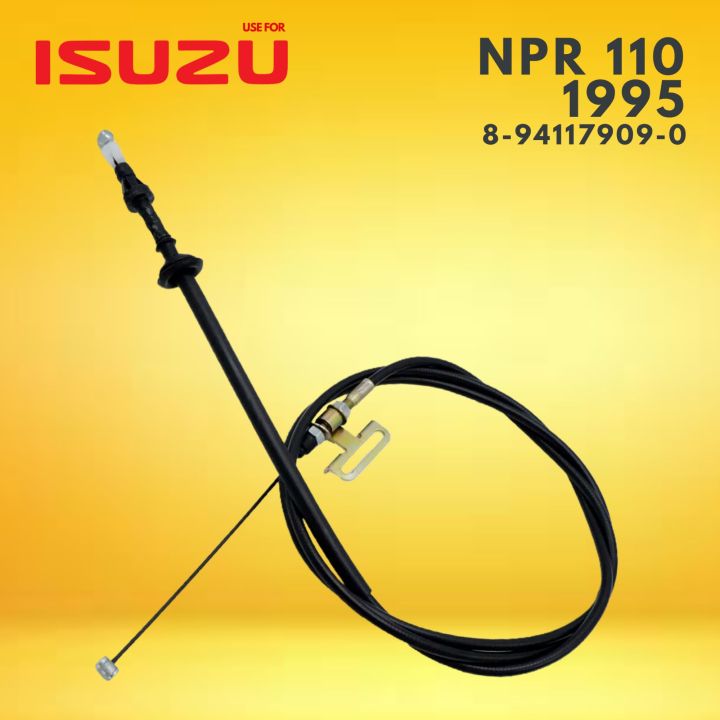 สายคันเร่ง-isuzu-npr-110-95-อีซูซุ-เอ็นพีอาร์-110-ปี-1995-สายคันเร่งรถยนต์-acceleration-cable-คุณภาพอย่างดี-อย่างดี-รับประกันคุณภาพ-ราคาถูก-ราคาส่ง-1-ชิ้น
