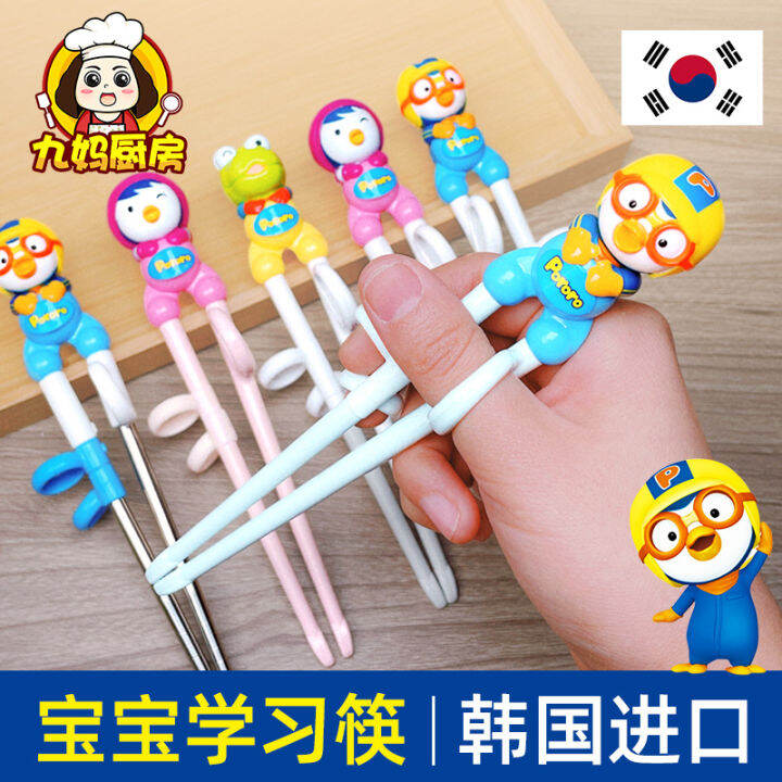 South korea Pororo Children's Chopsticks Training Chopsticks 3 Years