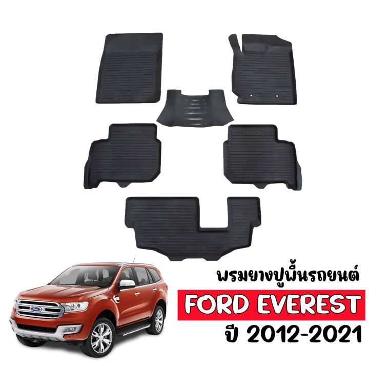 ผ้ายางรถยนต์-ford-everest-ปี-2015-2021-พรมรถยนต์-เข้ารูป-พรมยาง-ยกขอบ-แผ่นยางปูพื้น-ผ้ายางปูรถ-ยางปูพื้นรถ-ผ้ายางปูพื้นรถ-พรมปูพื้นรถ-ถาดยาง