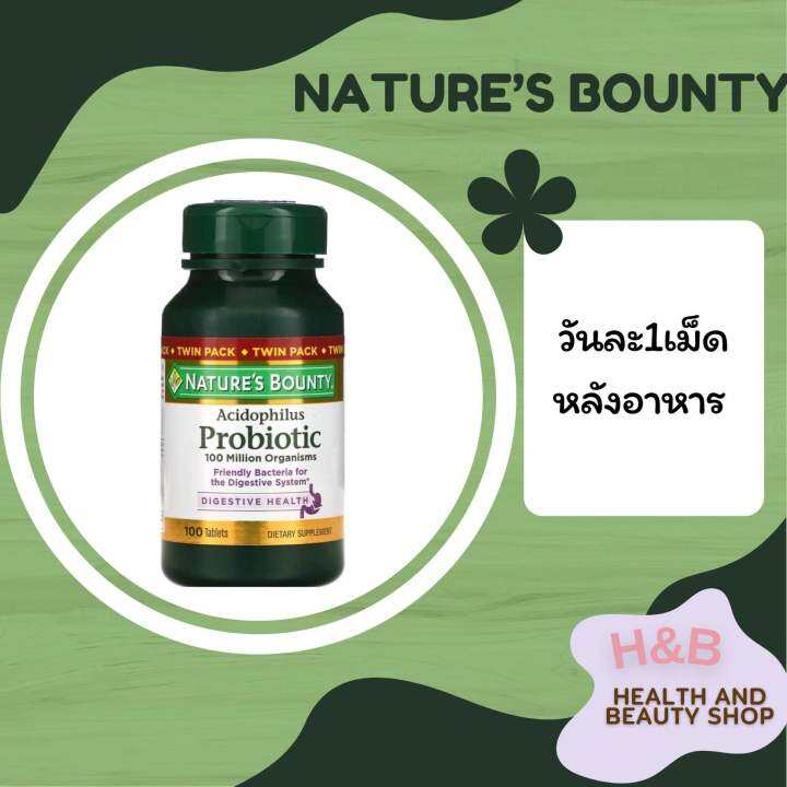 โพรไบโอติก Nature's Bounty Probiotic Acidophilus Dietary Supplement