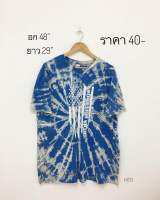 เสื้อยืดมือสองมัดย้อมไซส์ XL