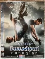 ดีวีดี INSURGENT . อินเซอร์เจนท์คนกบฏโลก(พากย์ไทย) แผ่นแท้มือ1 (ใส่ซอง) สภาพแผ่นใหม่นางฟ้า (ชุดแพคสุดคุ้มราคาประหยัด )