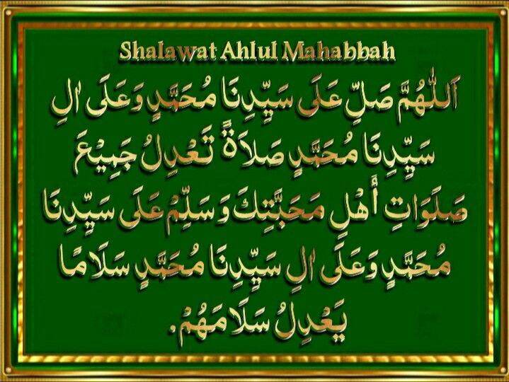 POSTER CETAK KALIGRAFI AYAT SUCI AL-QURAN UKURAN JUMBO 100×70cm DAN 150 ...