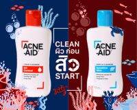 ACNE-AID clean ผิวก่อนสิว start 100 มล.