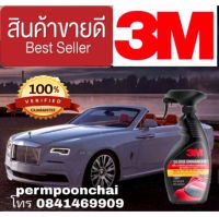 3M Gloss Enhancer  เคลือบเงารถยนต์ สูตรเสริมความเงา 400ml ของแท้ 100%