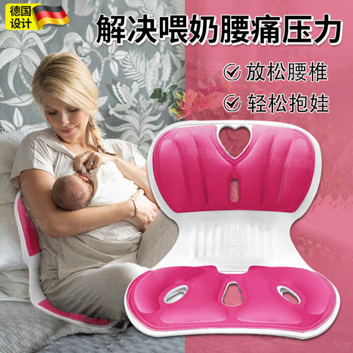 Nursing Chair Pregnant Women's Bed Armchair Sitting Confinement Nursing