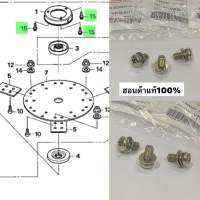 น้อตยึดฝาครอบกันหญ้า สกรู ชุด3ตัว 90105-VK9-A01 ฝาบน umk435 โบล์ท 5*10 น้อตฝาครอบ น็อต น๊อตฝาครอบ ฝาครอบใบมีด น้อต ฝาครอบ