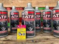 ?น้ำมันพวงมาลัยพาวเวอร์และเกียร์ออโตเมติก VELOIL เวลลอย? ATF Dx-3 ขนาด 1 L ของแท้ ราคาถูก??