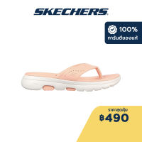 Skechers สเก็ตเชอร์ส รองเท้าแตะผู้หญิง Women Foamies GOwalk 5 Fall For It Walking Sandals - 111289-PCH Comfort Pillar Technology, Dual-Density, Machine Washable