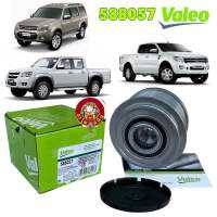 มู่เล่ย์ไดร์ชาร์จ รู17มิล VALEO Ford Ranger 2.2, 3.2 ปี12-14 Everest/ Mazda BT 50 Pro รหัสสินค้า 588057