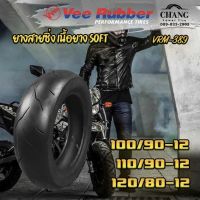 ยางนอก 100/90-12 , 110/90-12 , 120/80-12 รุ่นVRM389  ยี่ห้อVee Rubber ปี19