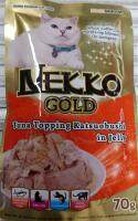 เพาท์แมวเปียก ยี่ห้อ NEKKO GOLD jelly สูตรแมวโต รสปลาทูน่าหน้าคัตสึโอะบูชิในเยลลี่ ขนาด70กรัม (1ซอง)