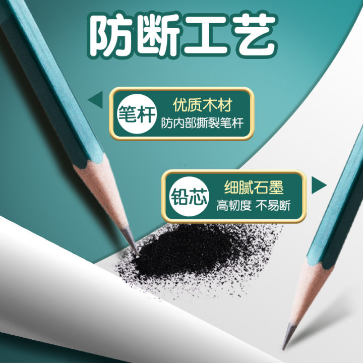 deli-2b-ดินสอสำหรับการสอบนักเรียนประถมปากกาวาดภาพปลอดสารพิษสำหรับนักเรียนเด็กเขียนตัวอักษร-hb-เรียนรู้การวาดภาพร่างภาพ
