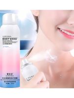 พร้อมส่ง Whitening Sunscreen Spray Unisex UV Protection สเปรย์กันแดดที่ทำให้ผิวขาว 150ml ที่ทำให้ผิวขาว