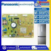 บอร์ดตู้เย็นPANASONIC/แผงตู้เย็น พานาโซนิค รุ่น NR-BR307ZS/NR-BR347ZS/NR-BR307ZS*อะไหล่แท้