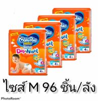 ขายยกลังมามี่โพโค ไซส์M (ห่อละ4ชิ้น*24ห่อ)