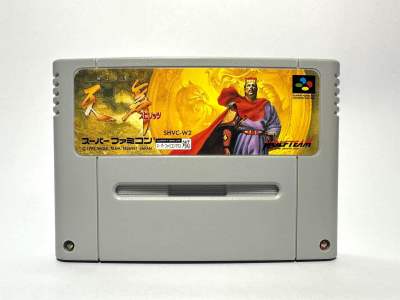 ตลับแท้ Super Famicom (japan)  San Goku Shi Seishi: Tenbu Spirits