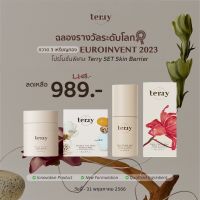 (ส่งฟรี /พร้อมส่ง) เธอร์รี่สลิปปิ้งมาส์ก Terry Sleeping Mask + เซรั่มอินครีม Dala Floral Dose เซ็ตหน้าใส