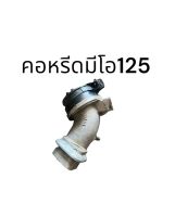 คอหรีดSuzuki สเตป125