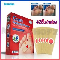 42Pcs Corn Wart Remover Plaster Canopy Patch Medical Adhesive Plaster Corn Patch Medical Plaster Corn Removal เห็นผลทันทีเมื่อใช้ต่อเนื่อง 42แผ่น/กล่อง ตาปลาพลาสเตอร์ พลาสเตอร์ตาปลา พลาสเตอร์ติดตาปลา ตาปลา