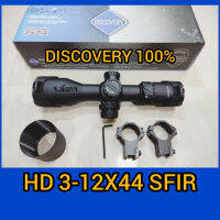 DIS HD 3-12X44 SFIR แถมขาจับกล้อง1คู่แถมระดับนํ้าตั้งกล้อง สินค้ารับประกันความคมชัด AAA