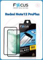 Focusโฟกัสฟิล์มกระจกนิรภัยกันรอยแบบเต็มจอ full frame Redmi Note12 ProPlus