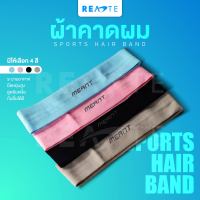 READTE ผ้าคาดผม  ผ้าคาดหัว ซับเหงื่อ ที่คาดผมออกกําลังกาย Headband