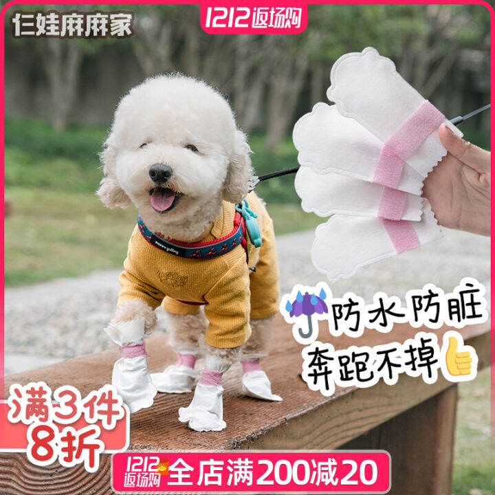 Disposable 2024 dog shoes