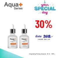 ของแท้? ซื้อคู่ คุ้มกว่า AquaPlus Invigorating Firming Ampoule 30 ml. อควาพลัส อินวิโกเรติง เฟิร์มมิง แอมพูล 30 มล.