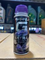 บางจาก ฟูริโอ จี อัลตร้า หัวเชื้อน้ำมันเบนซิน Furio G Ultra 120ml