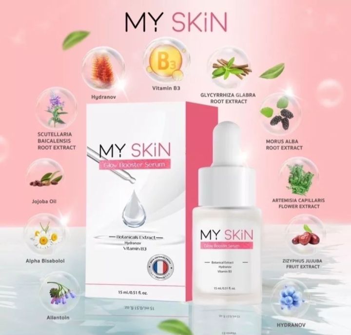 เซรั่มมาย-สกิน-my-skin-serum-เซรั่มหน้าเงา