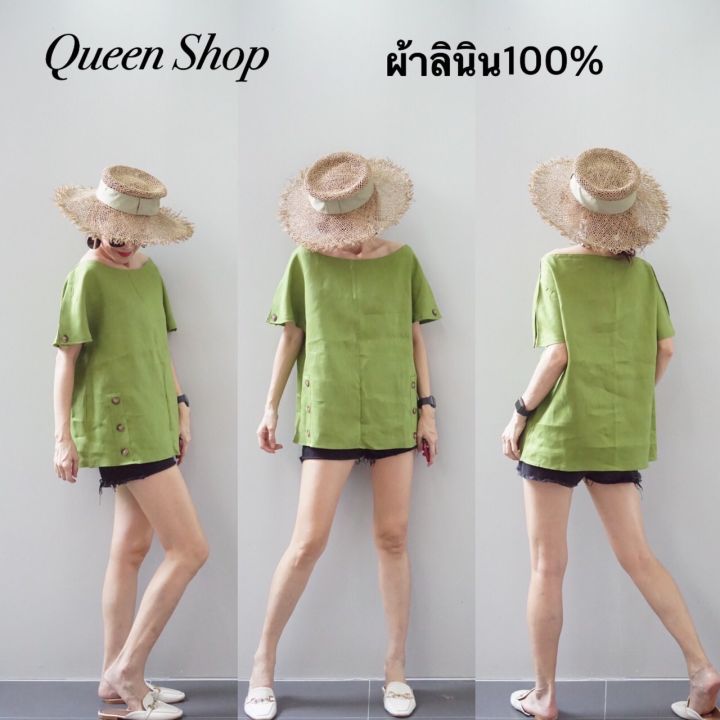 เสื้อคอปาดแขนในตัว-ผ้าlinen