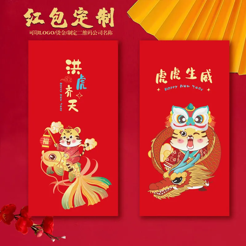 Chinese new year 2024 lucky red envelope money Vector Image