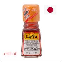 S&amp;B La-Yu Chili Oil / La-Yu Chili Oil  น้ำมันรายู น้ำมันพริกญี่ปุ่น ขนาด 33 ml.