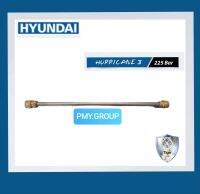 Hyundai เฉพาะก้านต่อปลายปืน ของเครื่องฉีดน้ำแรงดันสูง รุ่น Hurricane ll**ส่งฟรี**