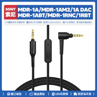 อุปกรณ์เสริมสายหูฟังเสียงเป็น3 5มม. เหมาะสำหรับ SONY SONY SONY MDR 1A DAC 1am2 1ABT 1rnc