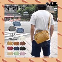 #AT-H1021: AnelloMiniPU Boston มั่นใจได้ของแท้?