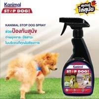 Kanimal​ Stop​ Dog​ 300​ ml​ สเปรย์ห้ามสุนัข​  สเปรย์ห้ามฉี่​  ห้ามกัด​