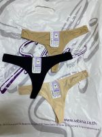 Sabina กางเกงชั้นใน (G-String) รุ่น Panty Zone รหัส STZM1101 สีดำ เนื้อเข้ม และเนื้ออ่อน