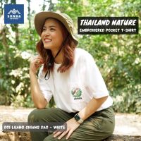 ใหม่! Sunda Outdoor เสื้อยืดมีกระเป๋าปักลาย Thailand Nature - ดอยหลวง เชียงดาว