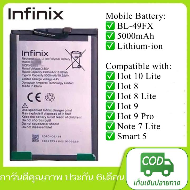 แบตเตอรี่-infinix-smart-5-hot-8-hot-9-hot-9-pro-note-7-bl49fx-รับประกันนาน-3เดือนbattery-infinix-smart-5-hot-8-hot-9-hot-9-pro-note-7-bl49fx