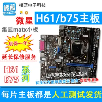 B75 mainboard on sale