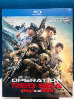 Operation Red Sea ยุทธภูมิทะเลแดง (Blu-ray) Slipcase กล่องสวม ซีล มีเสียงไทย / ซับไทย